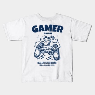 Gamer For Life Real Life is Too Boring Kids T-Shirt